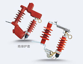 HY5WS-17/50DL-TB可卸式避雷器护套10kv户外高压跌落式避雷器护套