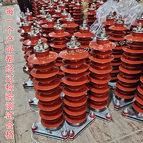 HY5WZ-51/134氧化锌避雷器户外高压电站型35KV线路复合防雷器