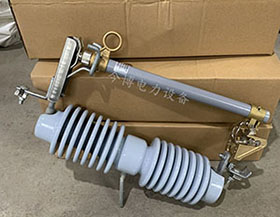 RW12-35/200A跌落式熔断器35KV户外高压线路用熔断器RW12-35/100A