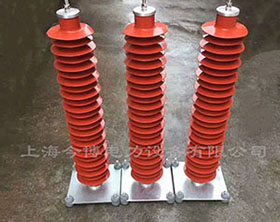YH5WZ-100/260电站型氧化锌避雷器YH10WZ-108/281高压126KV避雷器