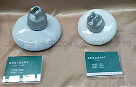 U40C悬式绝缘子X-4C、U70C户外高压线路用盘型XWP-70、U70BLP