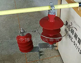XHQ5-12.7/36高压线路过电压保护器YHX5C1-12.7/36硅橡胶避雷器